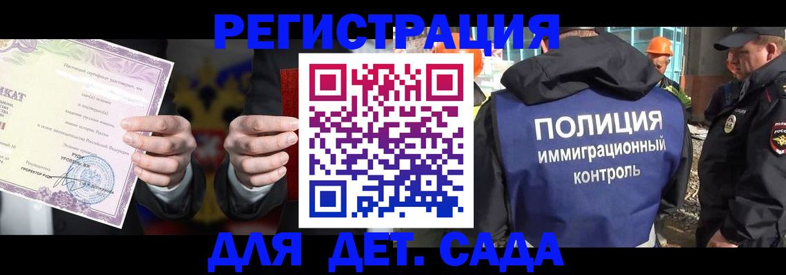 пропишу в квартире в Электрогорске